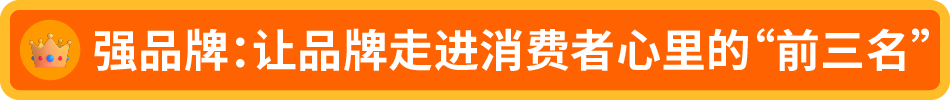 好产品×会种草×强品牌:亚马逊式美妆出海增长公式拆解