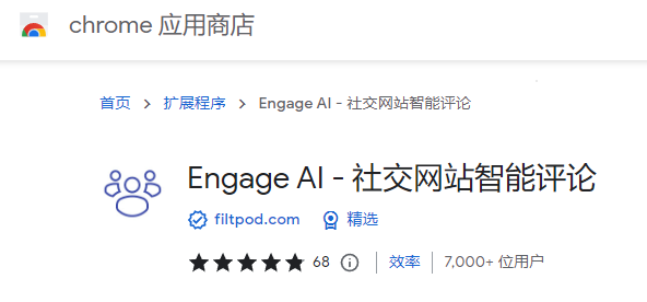 ChatGPT插件,出海营销必备!
