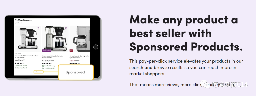 不同的Wayfair到底展示在哪里