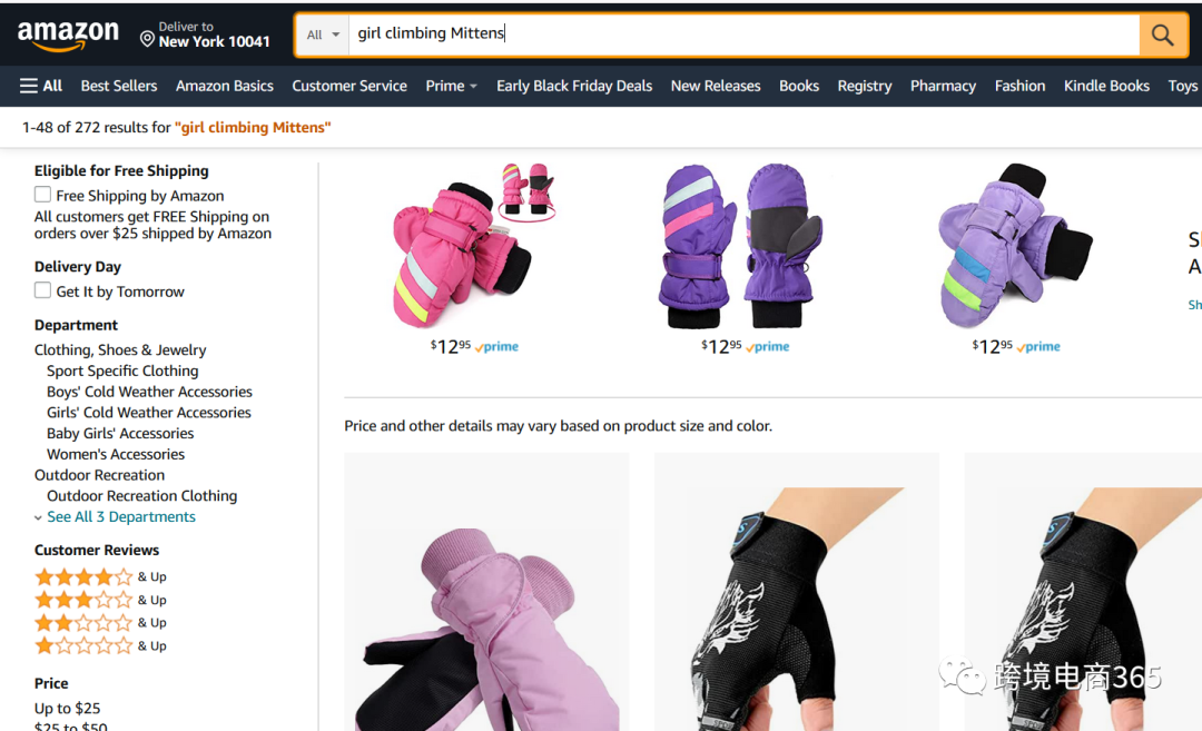 亞馬遜如何快速定位到競爭度不太高的細分市場