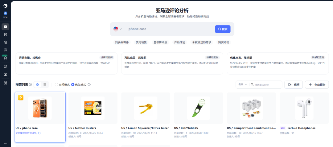 亚马逊退货率10%会带来多大的纯利润损失？答案触目惊心~