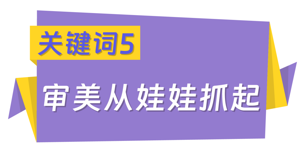 已婚女性消费报告｜搞懂管钱的,才能抓住新消费