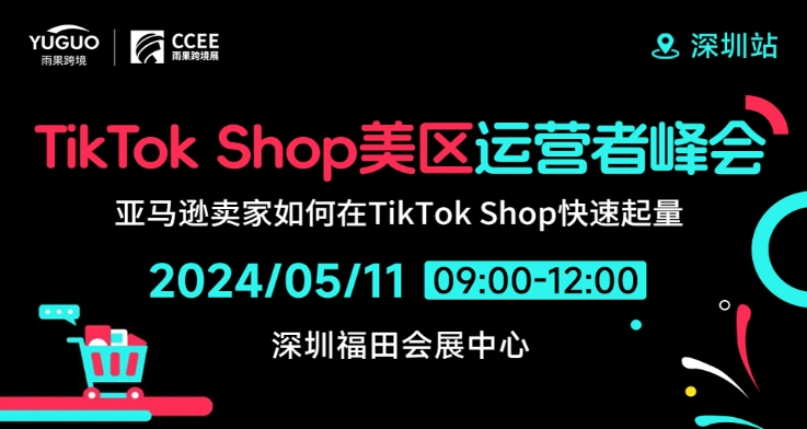 3C数码新品如何在TikTok Shop打爆？这里有垂类大卖的总结