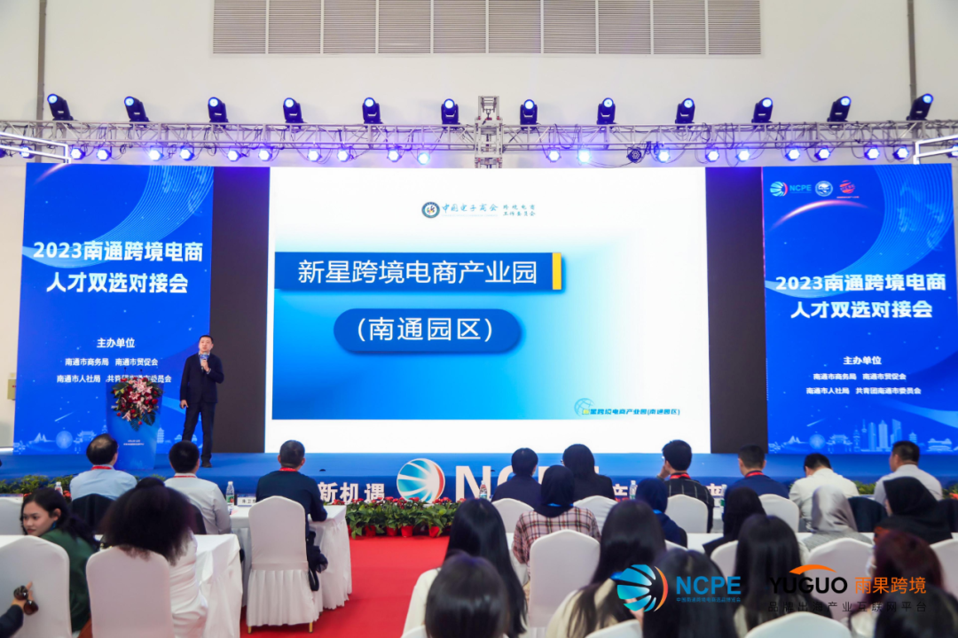 产业推介释商机，人才双选高人气，南通CCEE第二天精彩继续！