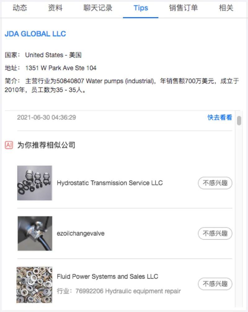 外贸人找客户不易,如何让客户来“找”你?