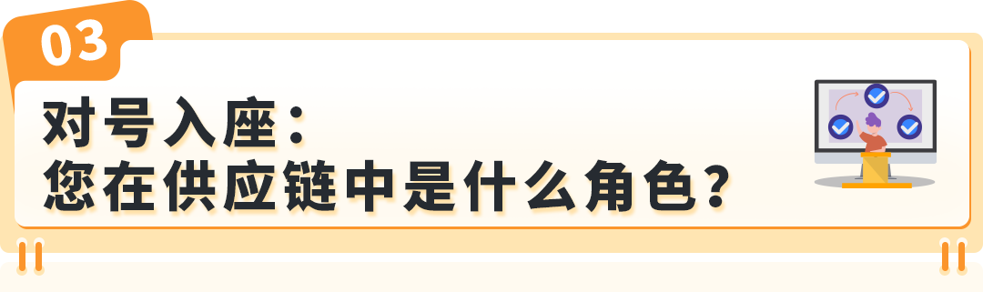 2026年底大限!亚马逊欧洲7类商品须过零毁林关