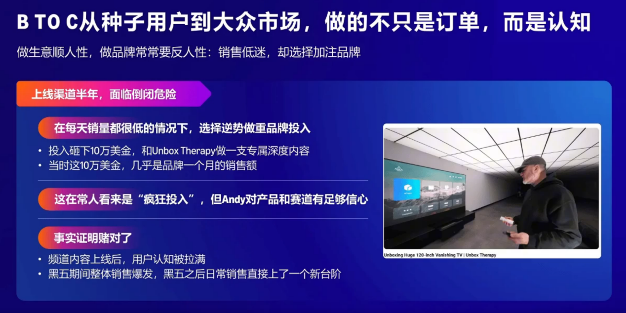 对话AWOL品牌：如何走到亚马逊投影设备类目榜首