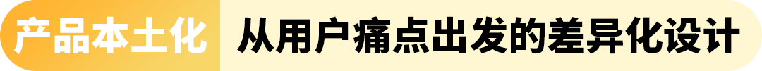 1年破10亿！极米投影仪如何靠本土化战略卖爆亚马逊