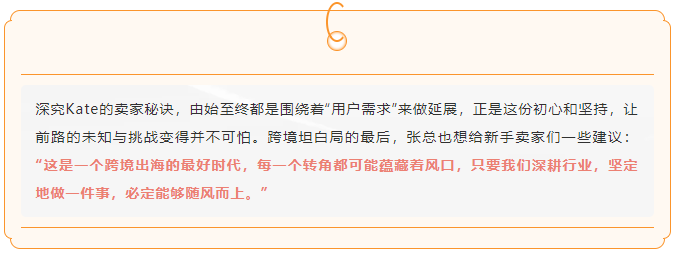 学术跨界商业：生物学家如何在亚马逊卖到年销量过亿？