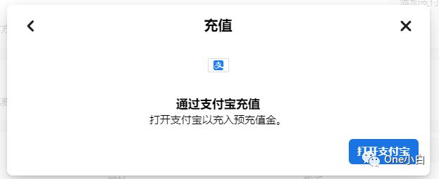 如何为手动支付(预充值金)的 Facebook 广告帐户充值?
