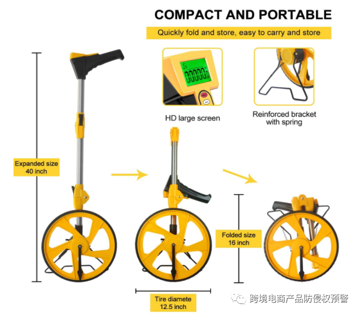 【数显测距轮】在亚马逊美国站上的防侵权预警410
