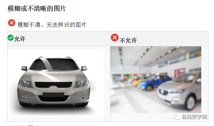 提升谷歌广告效果又一大利器—附加图片功能出现啦!