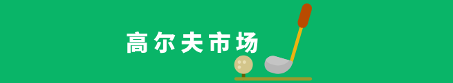 户外及运动品类卖爆了？六大市场趋势，四大秘密武器成销售关键！