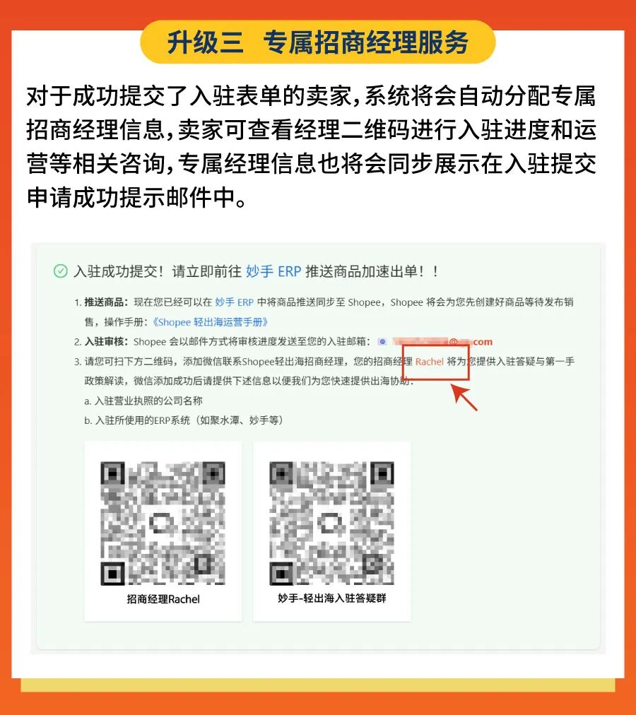 轻出海模式重磅升级! 全新功能上线助力卖家轻门槛逐浪全球