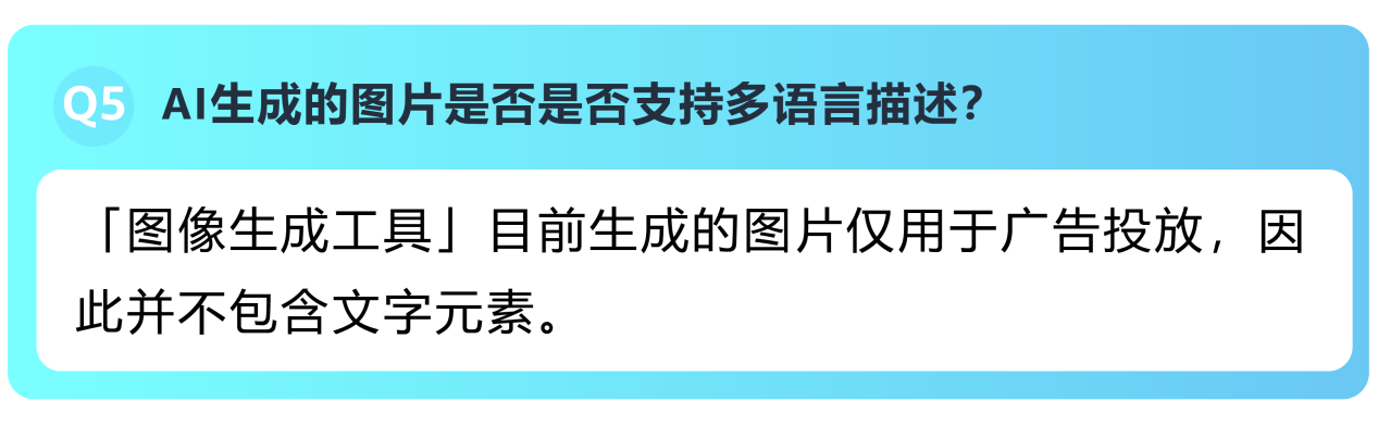 8秒生成专业素材！亚马逊AI生图工具上线，0成本开店！