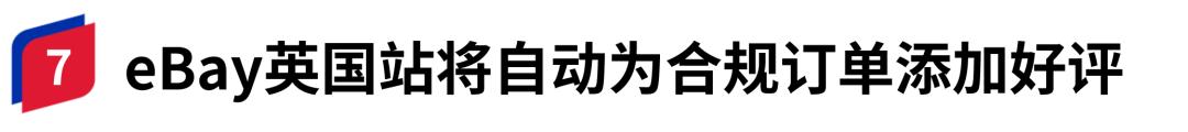 突发！亚马逊中国卖家无法发货！遭关税+物流“双重暴击”