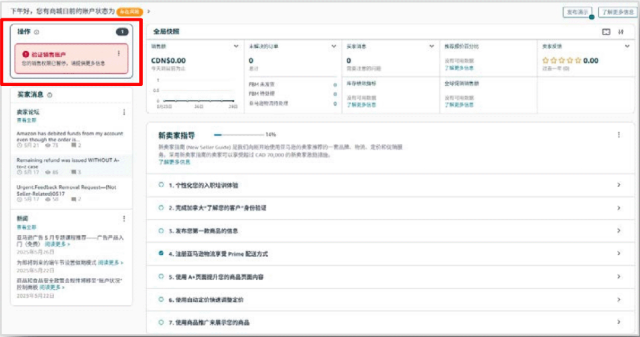 亚马逊巴西站点卖家资质审核细则及常见问题