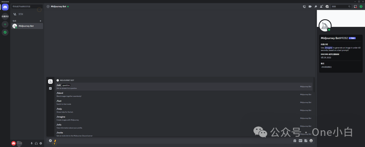 AI 绘图工具 Midjourney + Discord 使用简要介绍
