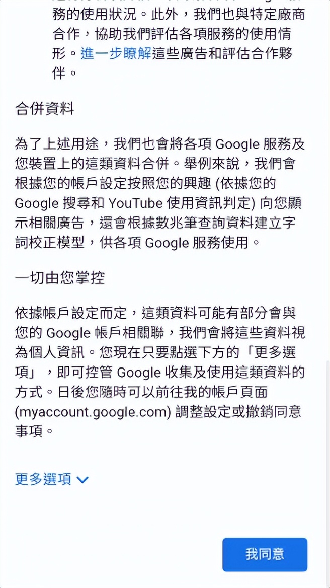 1分钟快速注册Gmail账号的正确姿势！手把手教