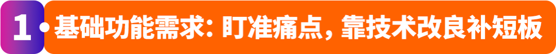 怕选错品白投入?亚马逊官方揭秘“需求掘金”三步法!新卖家闭眼跟!