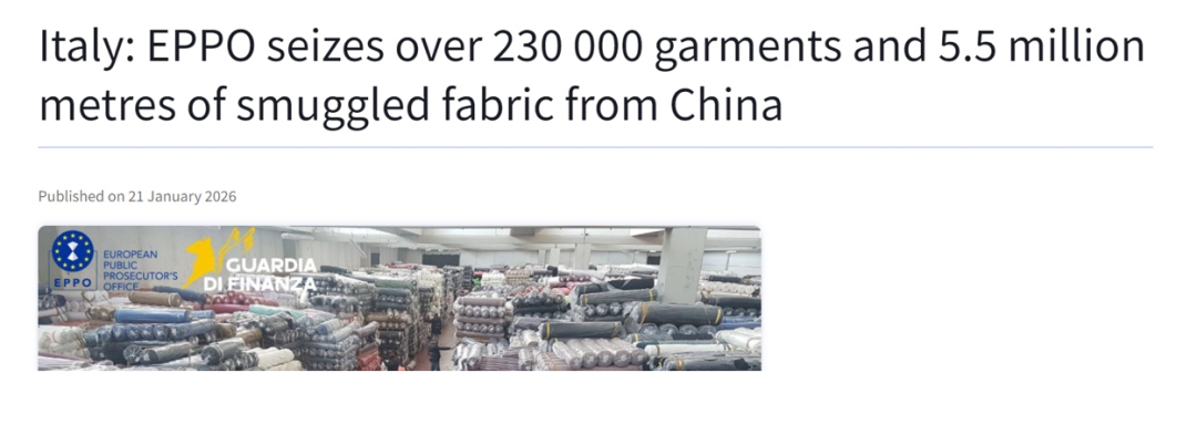 海外仓暴雷！1000万欧元中国商品走私被查