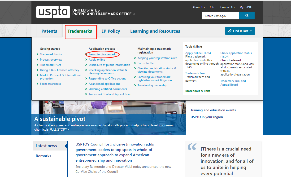 美国官方商标查询网和查询攻略
