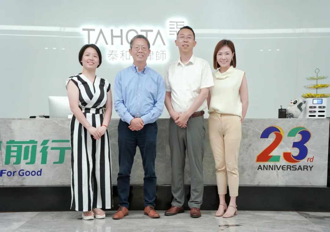 小有资讯 | 美国斐格毕迪（Faegre Drinker ）律师事务所合伙人Yiqiang Li律师莅临交流