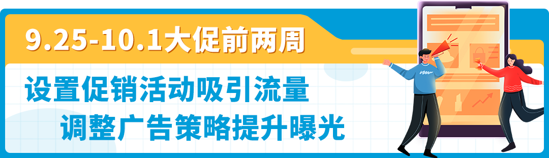 单量猛增30+倍，17天登亚马逊Best Seller！旺季实战打法来了