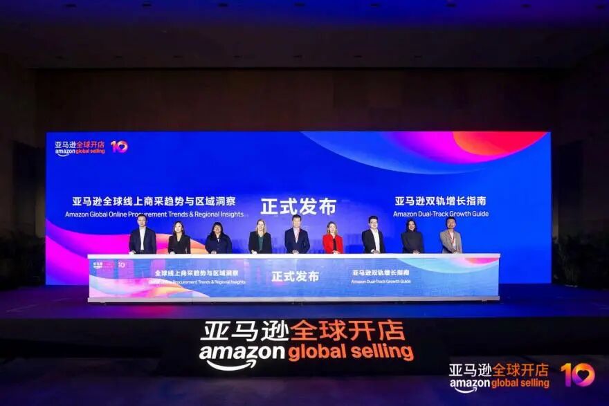 海外企业的购物车，藏着亚马逊的另一半商机