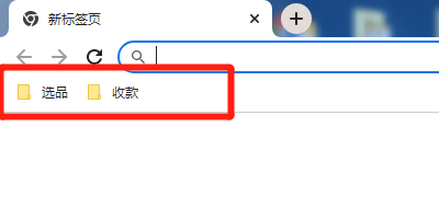 【谷歌浏览器技巧】书签怎么使用?文件夹怎么使用?提高工作效率必备技巧