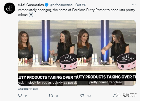 播放量破亿，e.l.f如何玩转TikTok占领美妆营销新阵地？