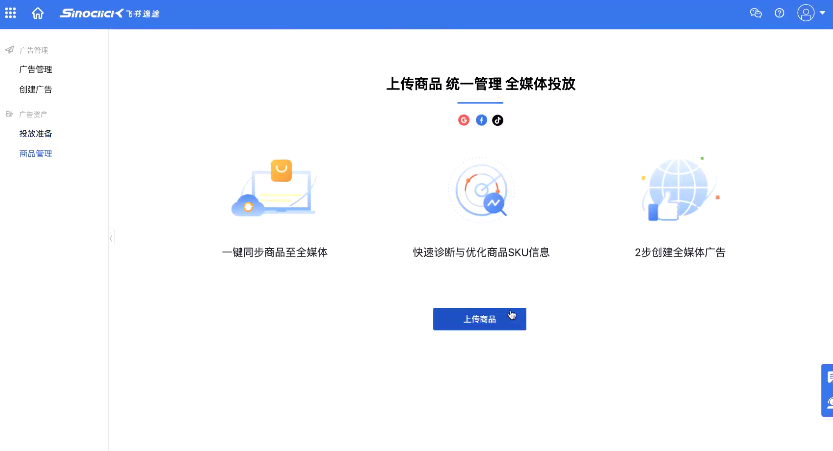 人手一个独立站！垂直站更吃香？盘点那些“封号潮”下新财路