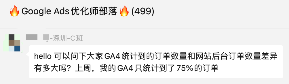 【Google Ads】谷歌广告投放常见问题详解（14）