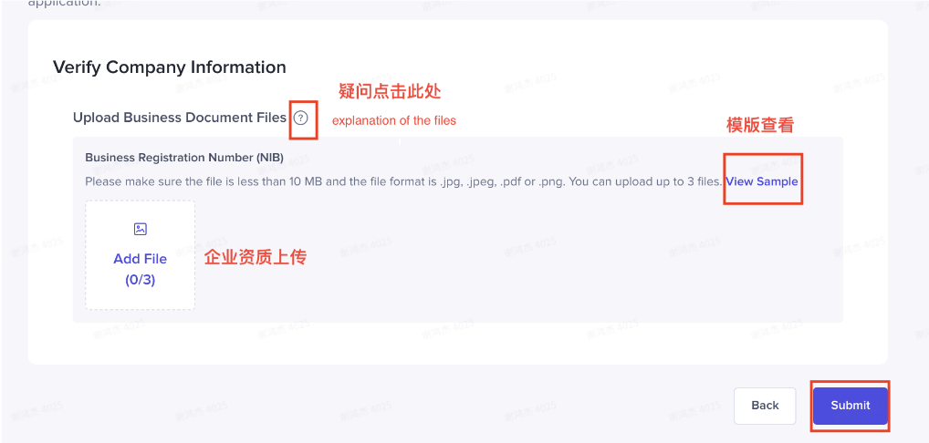 TikTok Shop印尼本土店自助开店指南（附入驻通道）
