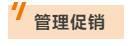 90%大卖都在用的站外引流神器，你还没用过？