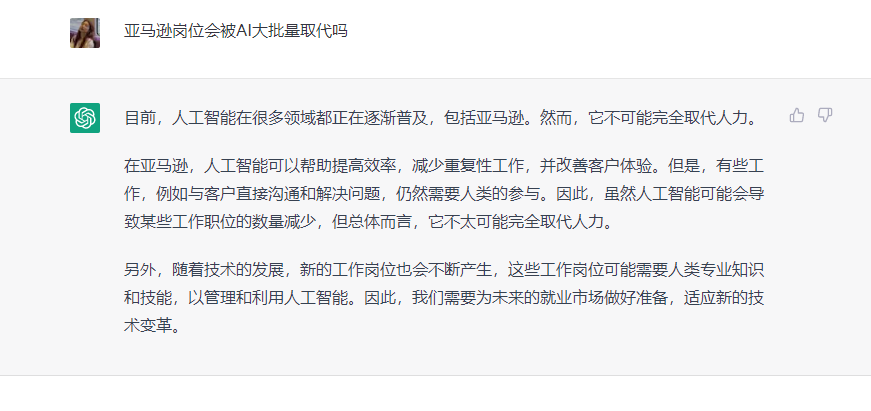 全世界都担心ChatGPT取代自己,但它干不掉跨境人