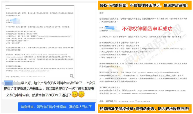 9月17日前未提交将强制下架!收到这类通知的卖家需抓紧!