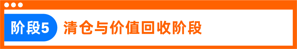 做亚马逊时尚品类的卖家,谁没经历过这些崩溃时刻?