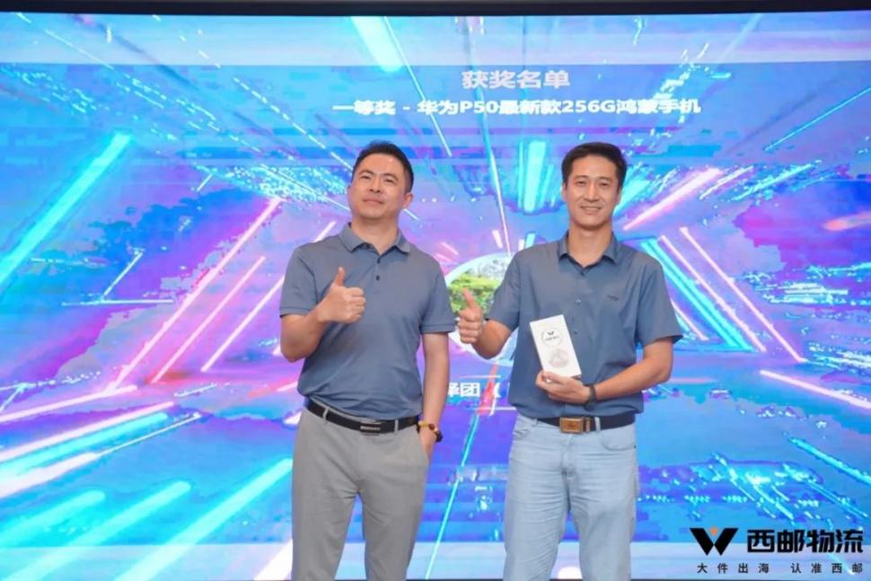 首届佛山大件产业带珠三角峰会圆满落幕！