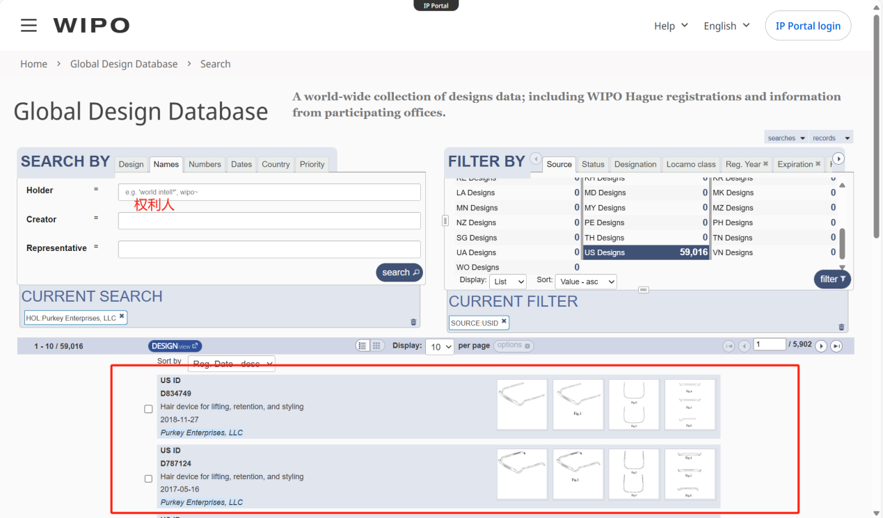 收到TRO临时禁令邮件,怎么查询产品是否侵权?