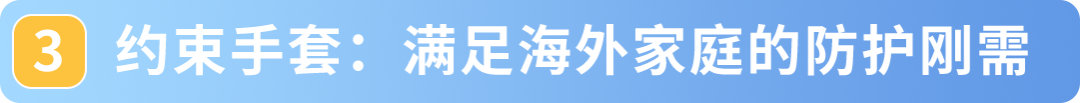 拿下“银发红利”2年增长20倍！这家医疗企业在亚马逊找到出海密码