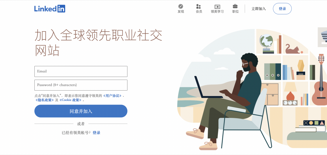 实用经验:跨境电商站外引流不可错过的社交媒体十大网站-6~10