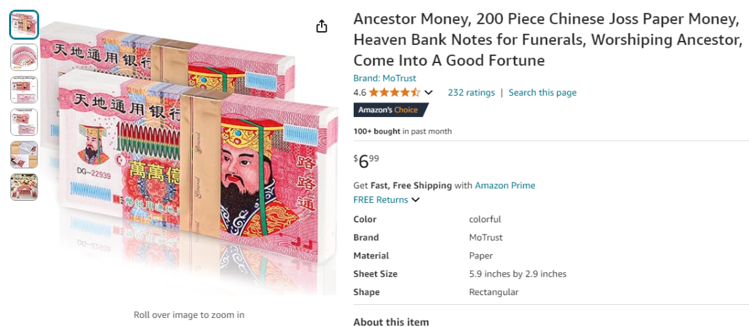 中国殡葬用品火到国外！亚马逊上溢价40倍！