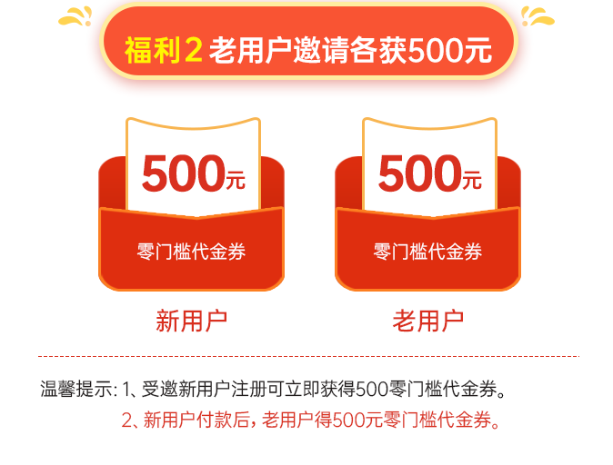 共战疫情,英德VAT免费送、5折起秒杀等迄今最大力度为卖家减负!