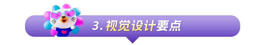 大促必看！这样玩转多件多折，大促销量翻倍