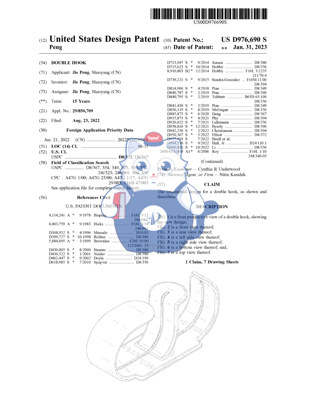 速看避雷!两款产品专利维权来势汹汹!