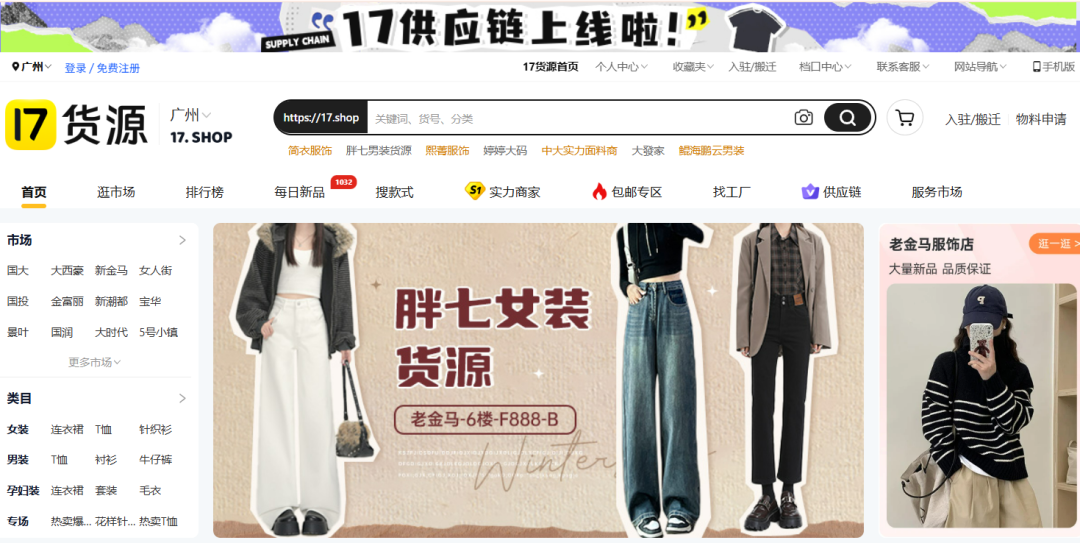 除了1688，跨境卖家常用的5大货源网站推荐