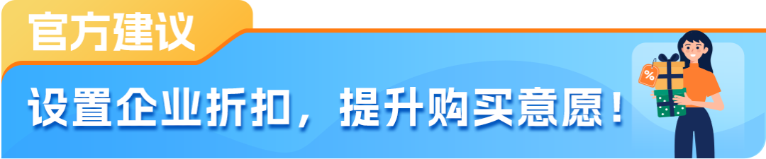 调对这个设置ASIN销售额提升120%？这些亚马逊卖家靠2步迎来爆单