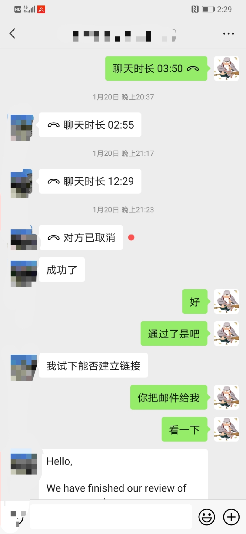 美国公司注册亚马逊店铺，遇到账单审核怎么办？