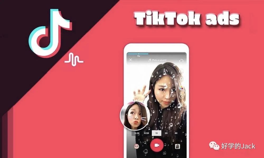 Tik Tok+Shopify在未來能為跨境電商賣家帶來什么新機遇？